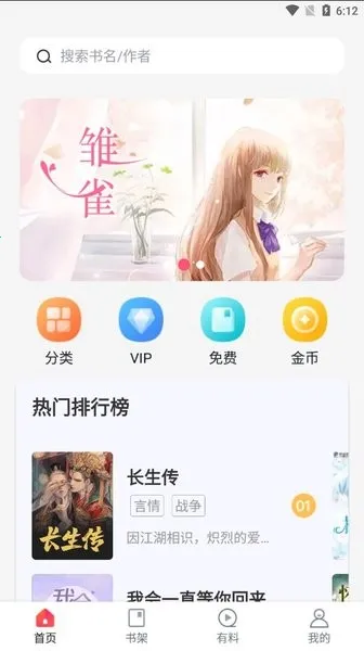 �������������ֻ���v1.0.5 �ֻ���