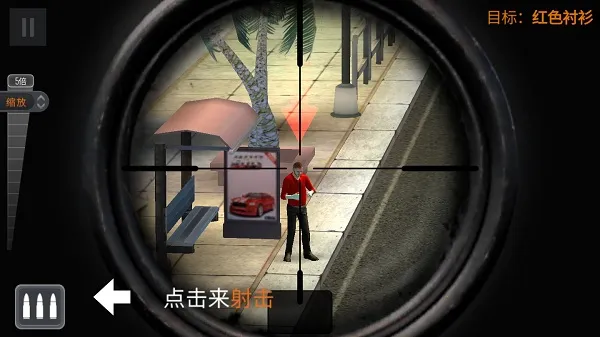 Sniper 3D(�ѻ������Ϸ)