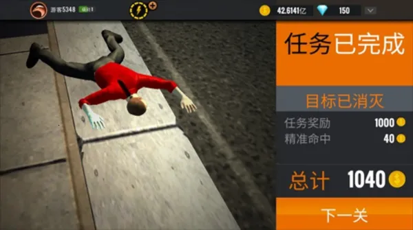 Sniper 3D(�ѻ������Ϸ)