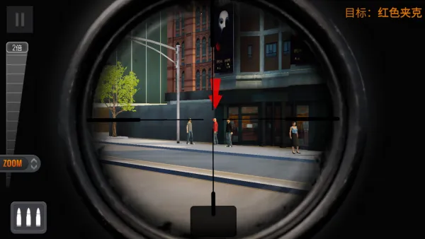 Sniper 3D(�ѻ������Ϸ)
