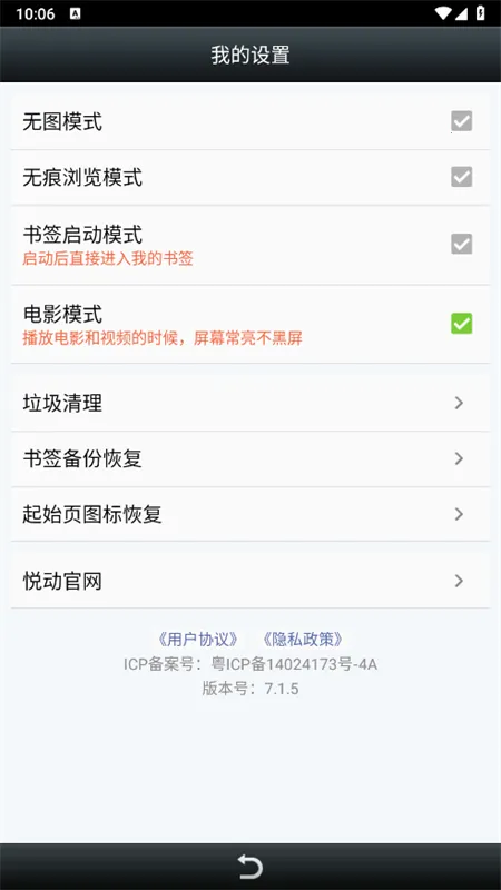 �ö������2025����v7.2.22 �ֻ���