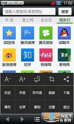 �ö������2025����v7.2.22 �ֻ���