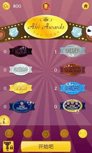 Akinator(�ʴ������Ϸ)