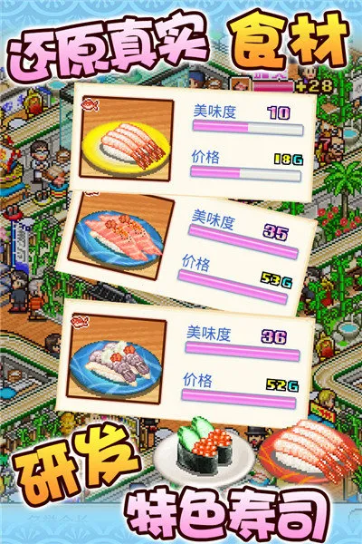 ������˾����(��˾�꾭Ӫ��Ϸ)v3.00 �ֻ���