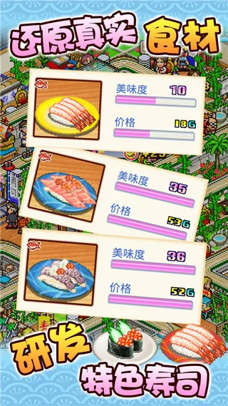 ������˾����(��˾�꾭Ӫ��Ϸ)v3.00 �ֻ���