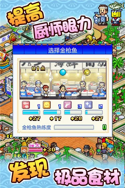 ������˾����(��˾�꾭Ӫ��Ϸ)v3.00 �ֻ���