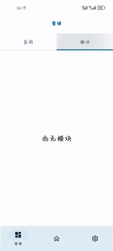 OPatch�����ֻ���v0.0.7 �ֻ���