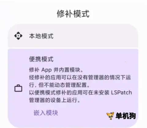 OPatch�����ֻ���