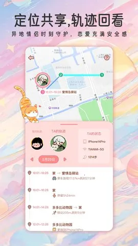 ���۹켣(���¼�¼����)v1.5.5 �ٷ���