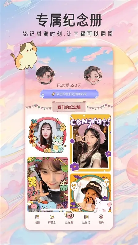 ���۹켣(���¼�¼����)