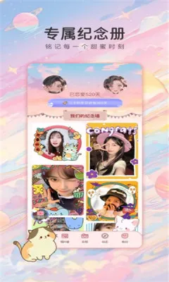 ���۹켣(���¼�¼����)v1.5.5 �ٷ���