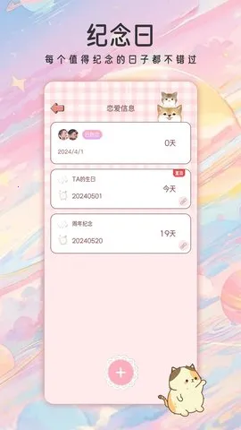 ���۹켣(���¼�¼����)v1.5.5 �ٷ���