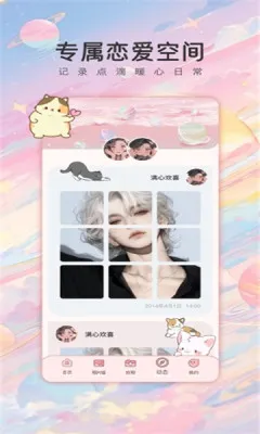 ���۹켣(���¼�¼����)v1.5.5 �ٷ���