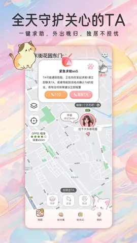 ���۹켣(���¼�¼����)v1.5.5 �ٷ���