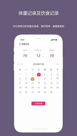 �󼪼��ʷ�2025����v2.1.12 �ٷ���