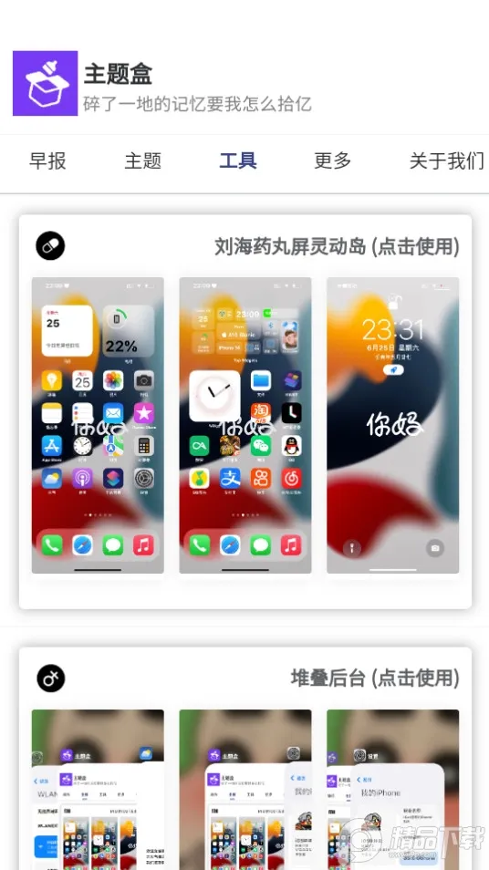 �����(�ֻ���������)v1.3 �ٷ���