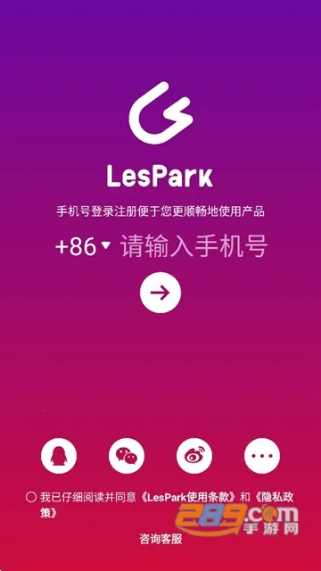 LesPark(Ů�Խ���ƽ̨)