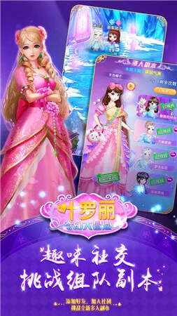 Ҷ������ô�ð�հ�׿���ֻ���v2.1.2 �ֻ���