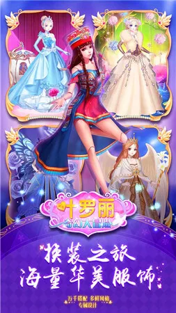 Ҷ������ô�ð�հ�׿���ֻ���v2.1.2 �ֻ���