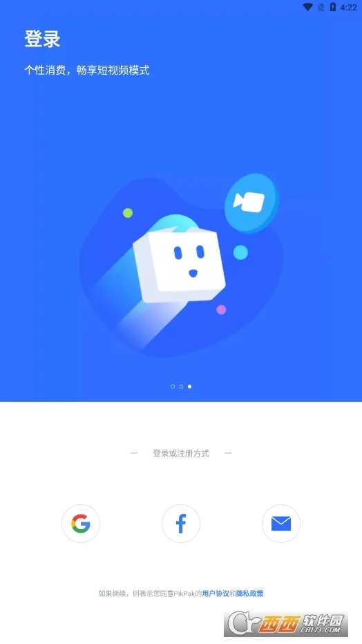 PikPak2025�ٷ����� 2.2.0v2.2.0 ��Ѱ�