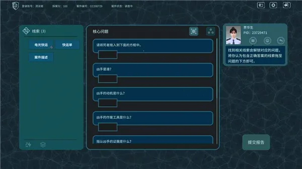 ��̽2025����v1.8 ��׿��