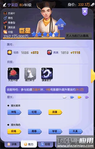 Ӱҵ�����(��Ӱ��Ӫ��Ϸ)