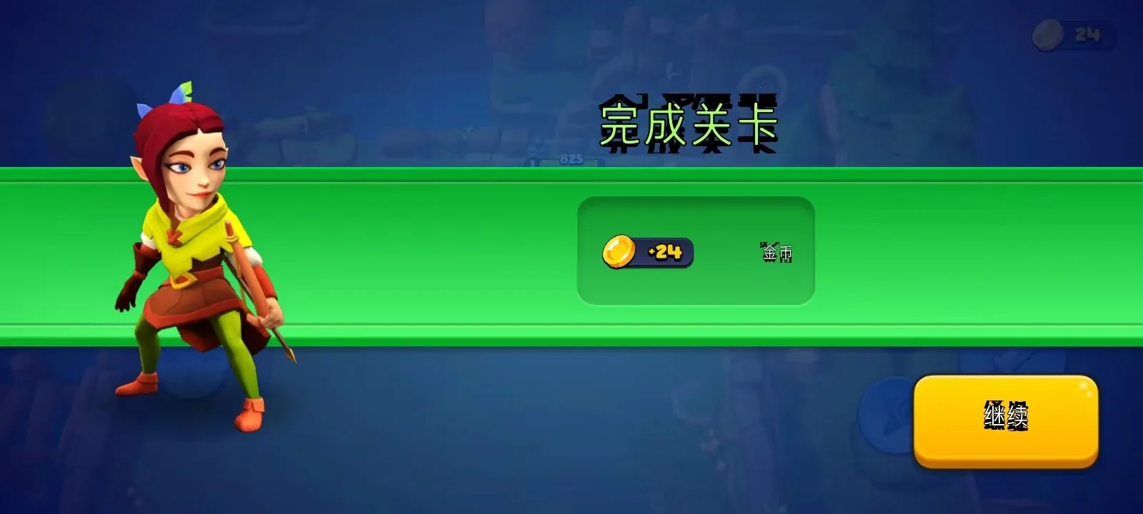 �Ӷ�Ӣ��(����������Ϸ)