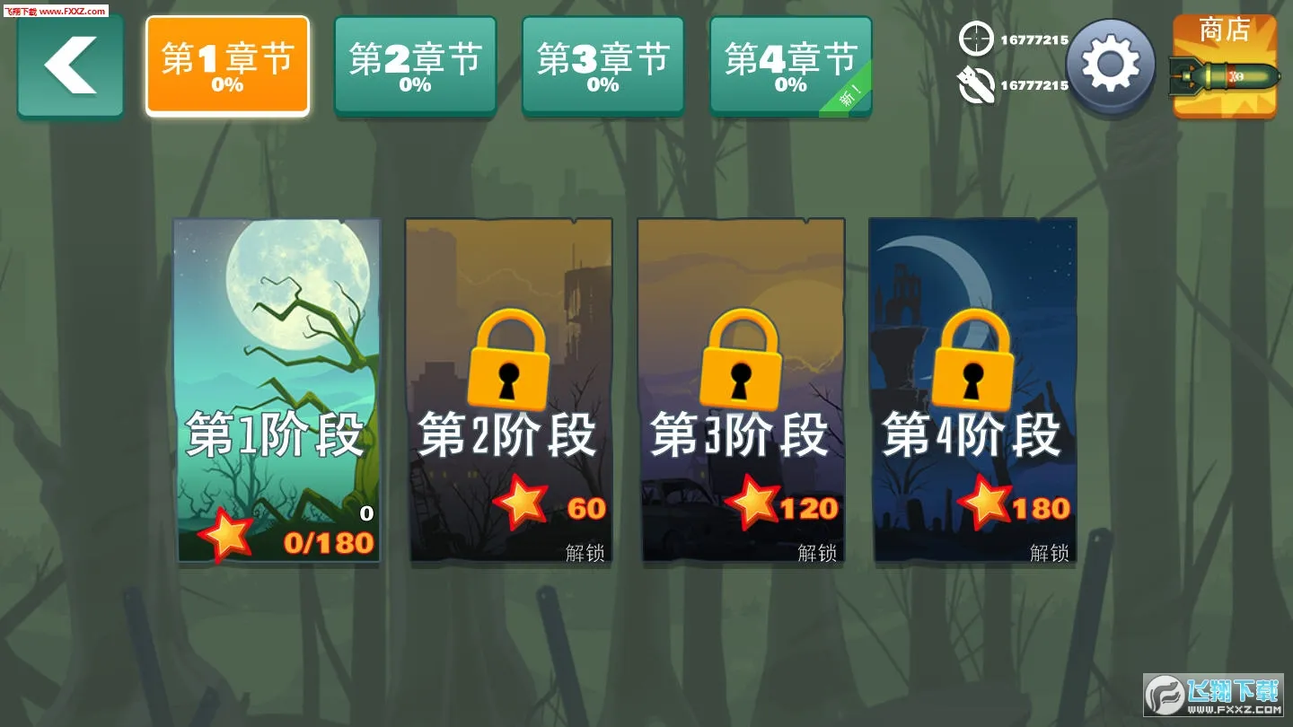 �޴��Ľ�ʬ(��ʬ�����Ϸ)v3.7.0 �ٷ���