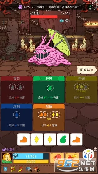 ����Ԫ��ʦ(����ð����Ϸ)v1.1.6 ��Ѱ�