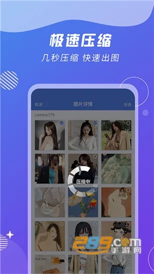 ZIP��ѹ���������ֻ���v2.2.6 ��Ѱ�