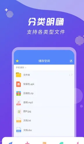 ZIP��ѹ���������ֻ���v2.2.6 ��Ѱ�