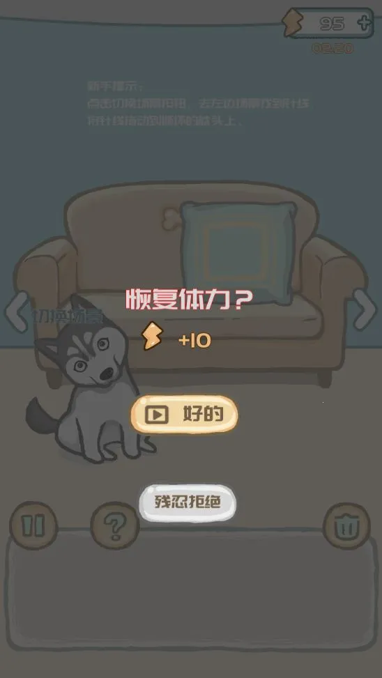 ��ֻ���������������ֻ���v2.2 �ٷ���