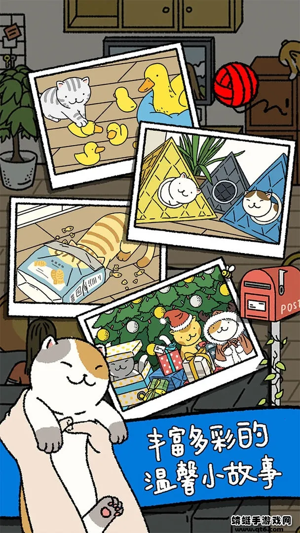 adorablehome2025���ذ�װv2.18.3 ��Ѱ�