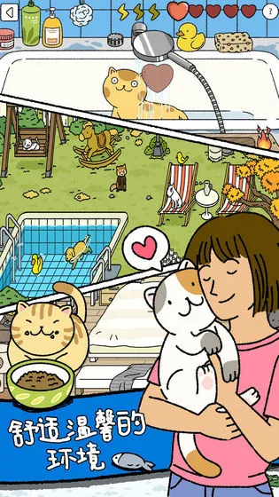 adorablehome2025���ذ�װv2.18.3 ��Ѱ�