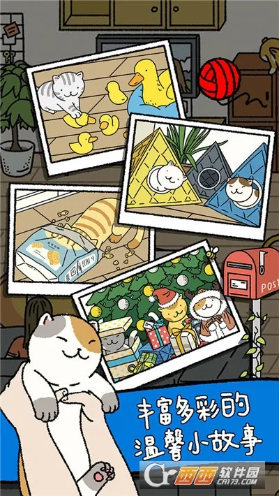 adorablehome2025���ذ�װv2.18.3 ��Ѱ�