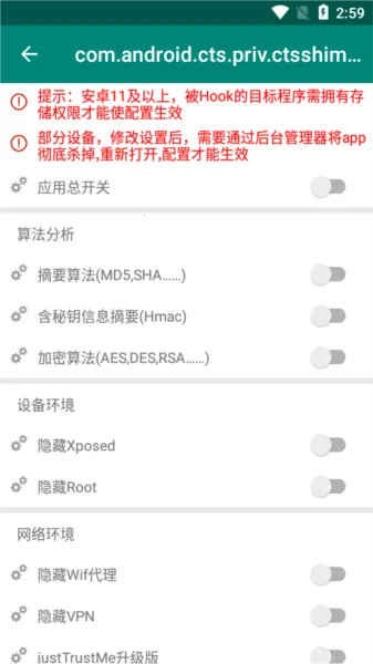 �㷨����(�㷨ѧϰ����)v2.1.2 �ֻ���