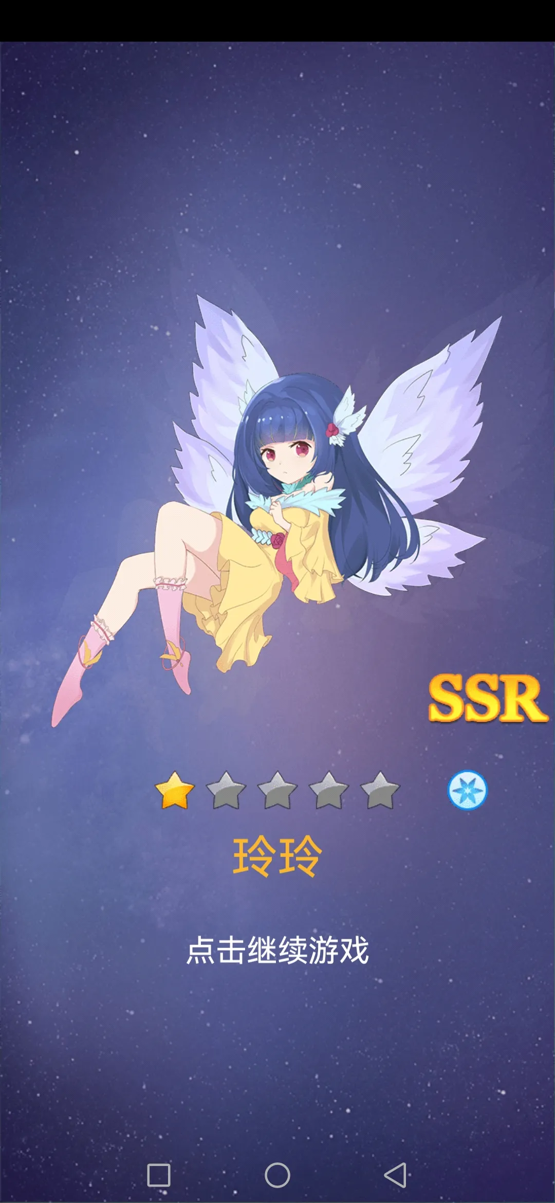 ����Ӣ��2025���ذ�װv0.94.3 ��Ѱ�