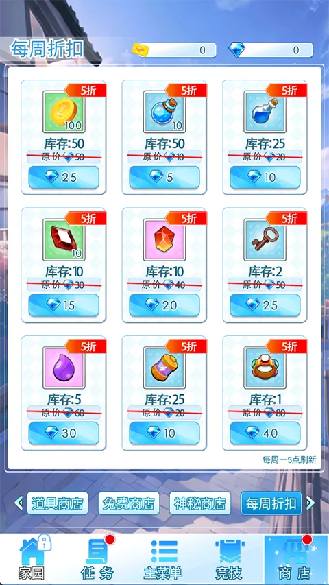 ����Ӣ��2025���ذ�װ