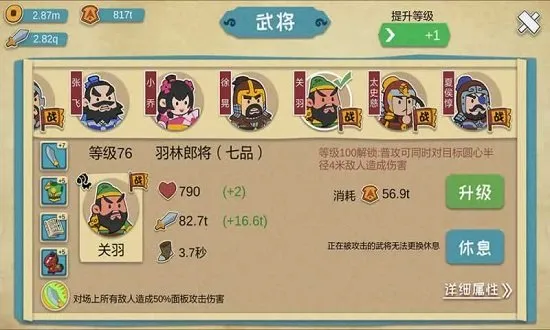 ����С���(������������)v1.3.9 �ٷ���