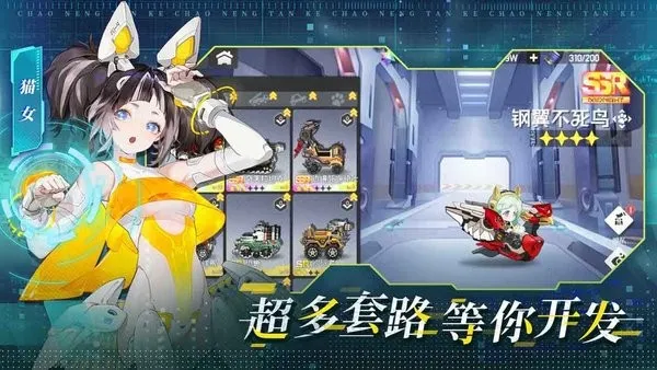 ����̹��(̹�������Ϸ)v15.93 �ֻ���