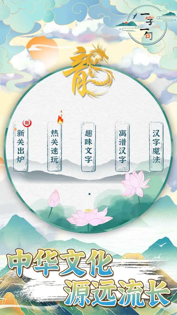 һ��һ�������ֻ���v1.0.0 ��Ѱ�