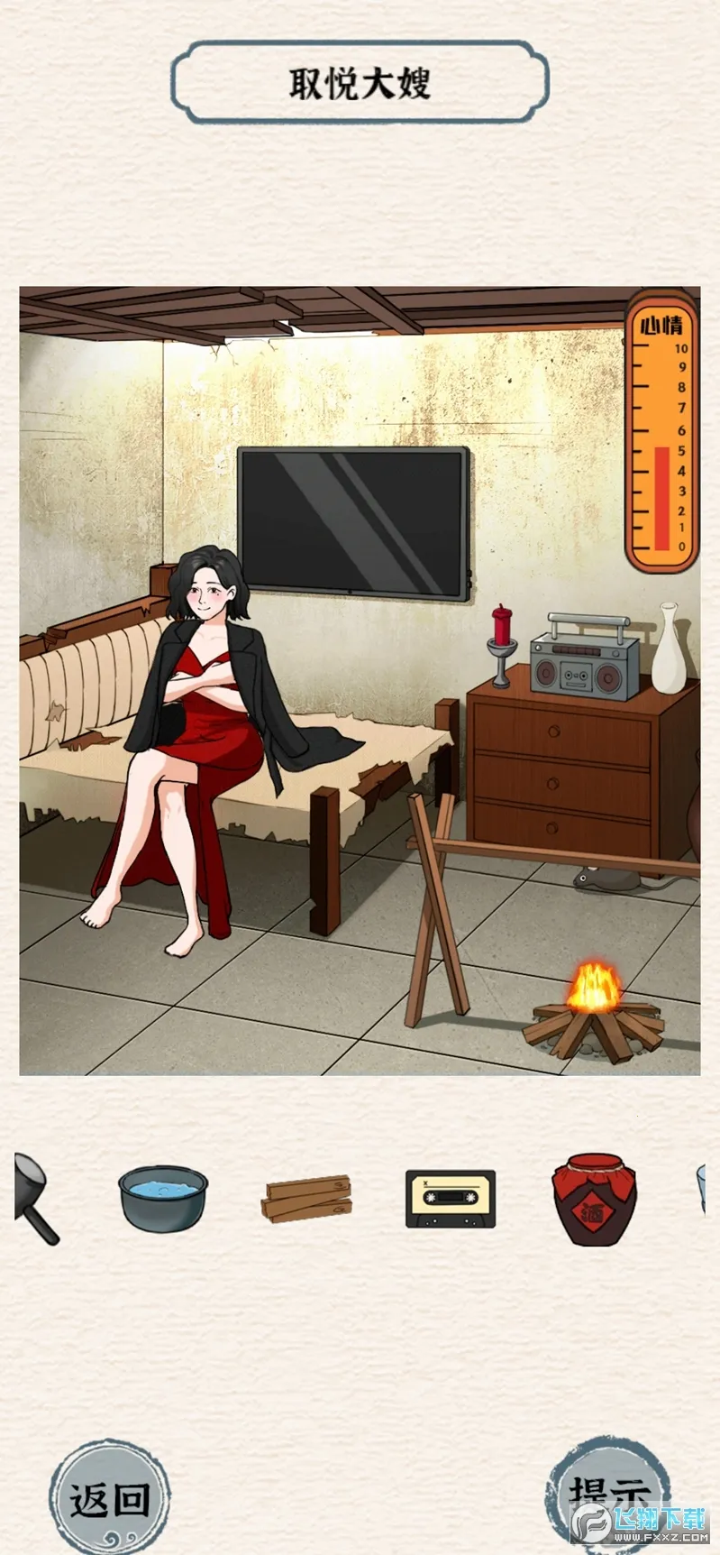 һ��һ�������ֻ���v1.0.0 ��Ѱ�