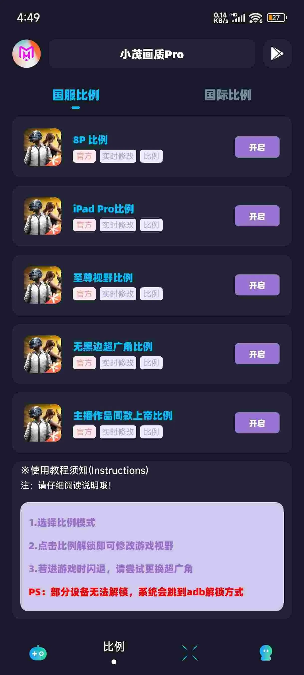 Сï����Pro2025���°汾