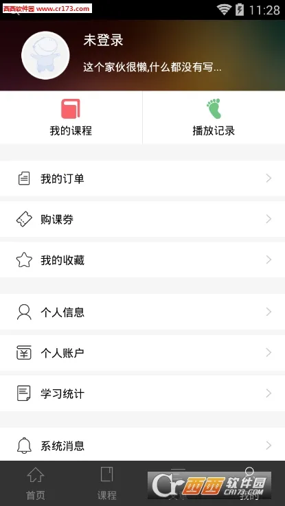 ����ҽ��(ҽ��ѧϰƽ̨)v8.2.8 �ֻ���