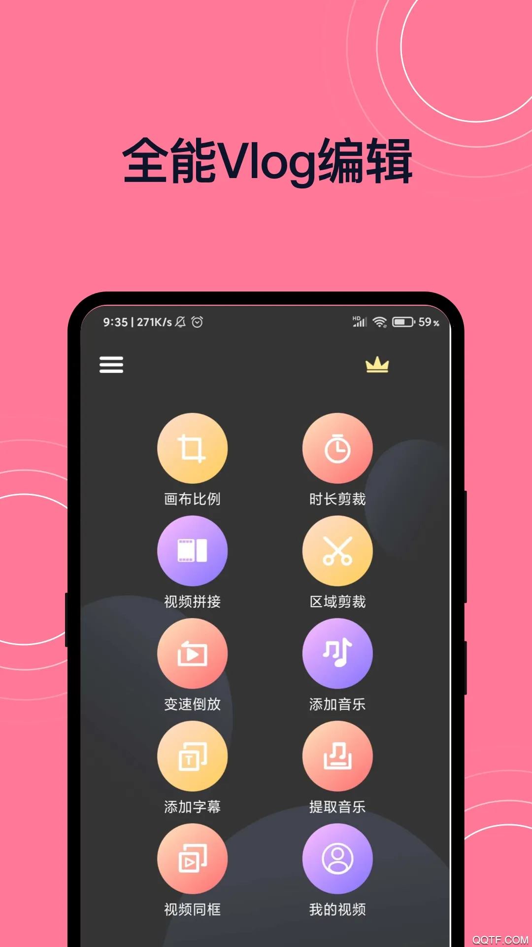 ��������Ƶ����(��Ƶ��������)v1.0.4 �ֻ���