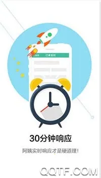 ���Ǽ���2025�ٷ����°汾