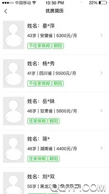 ���Ǽ���2025�ٷ����°汾v5.0.1 ��׿��