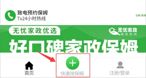 ���Ǽ���2025�ٷ����°汾