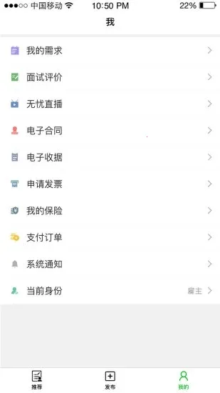���Ǽ���2025�ٷ����°汾v5.0.1 ��׿��