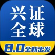 ��֤ȫ�����(��������ƽ̨)v8.1.7 �ٷ���
